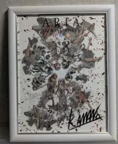 ARIA The MASTERPIECE 複製原画 プリモアート 国産】 Amazon.co.jp: ARIA The MASTERPIECE 特製プリモアート