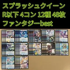 Item thumbnail for item 64b04c01-8a8e-4eb2-9c55-052a4c2666d3