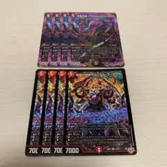 ジャシンヴリドガルド ベルヘルデガウル 各4枚 計8枚セット