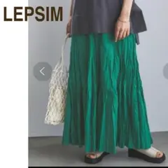 LEPSIM レプシィム クリンクルティアードスカート　グリーン