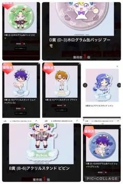 楽天コレクション 楽コレ ふしぎ星のふたご姫