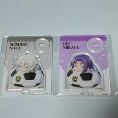 ブルーロック ふわみん アクリルスタンド 凪 玲王
