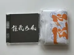 JUST LIVE MORE 鎧武乃風 CD + DVD タオル付