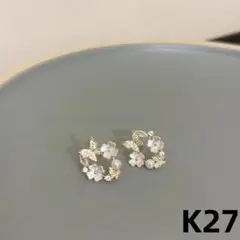 Item thumbnail for item 13752943-e75c-46f0-a85a-3fb5417571f7