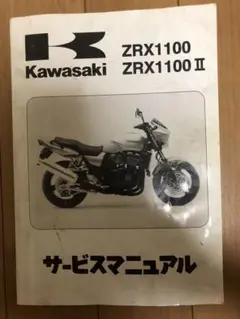製パンの科学 2 製パン材料の科学 田中康夫 松本博 パン 材料 専門書