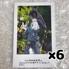 Item thumbnail for item abf5229c-b1d7-4470-9f02-f6f6a67973f9