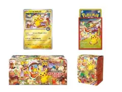 【新品未開封】ポケモンカードゲーム スペシャルBOX ポケモンセンタートウホク