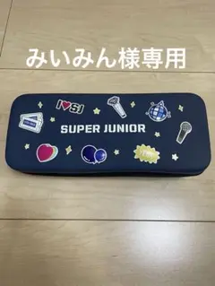 Rape blossoms　SUPER JUNIOR ペンライト&ポーチ 2025年最新】super junior ペンライトポーチの人気アイテム