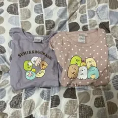 すみっコぐらし Tシャツ　2枚セット
