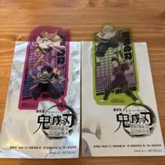 鬼滅の刃 映画特典