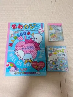 まめゴマ メモ帳セット