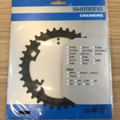 FC-R7000 チェーンリング 36T-MT