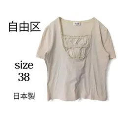Item thumbnail for item 90a6cfef-4513-4d9c-bfc3-405b4fa7d634