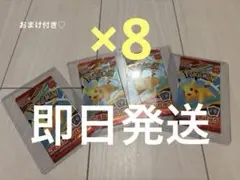 ポケモン MEGA マクドナルド ハッピーセットプロモカードパック