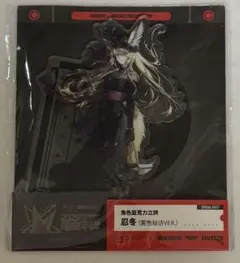 アークナイツ　大陸版　統合戦略展　音律聯覚　ウルピスフォリア アクリルスタンド
