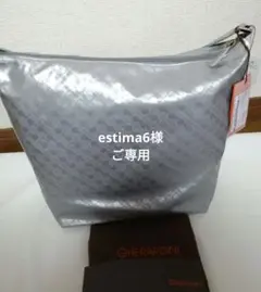 GHERARDINI ゲラルディーニ SOFTY CRETA ショルダー新品