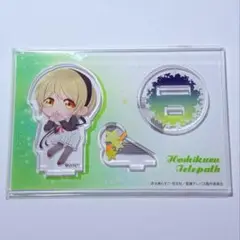 星屑テレパス アクリルスタンド 宝木遥乃