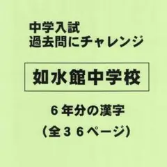2025年最新】英進館 中1の人気アイテム - メルカリ