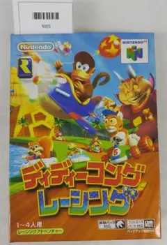 ディディーコング レーシング N64