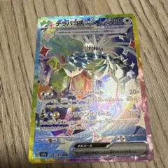 Item thumbnail for item d0a25d42-622b-4351-ae10-8c2f0d065e60