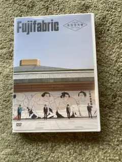 フジファブリック/Live at 両国国技館