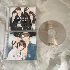 英田サキ 愛想尽かし・愛想尽かし＋花片雪全員サービスCD BLCD ドラマCD