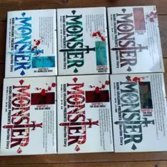 MONSTER6冊セット　 8から12巻　11巻2冊　送料込み