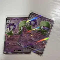 サーナイトEX 310 HP ポケモンカード