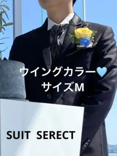 SUIT SERECT フォーマル長袖シャツ ウイングカラー　サイズM ホワイト