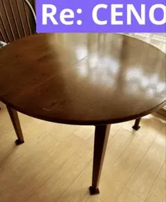 ReCENO（リセノ）の伸長式ダイニングテーブル ブラウン