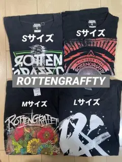 ROTTENGRAFFTY Tシャツ 4枚セット