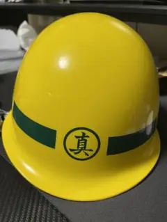 新品未開封 龍が如く 真島建設ヘルメット 20周年記念ver. 龍が如く』真島建設ヘルメットの20周年記念バージョンが予約開始