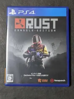 PS4 RUST CONSOLE EDITION
