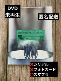 BE:FIRST DOME TOUR 2024-2025 “2:BE”(DVD)