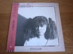風見律子 / ヌヴェル LP 1987年 オリジナル盤レコード Ritsuco Kazami = 風見律子 – Nouvelles = ヌヴェル – CD (Album