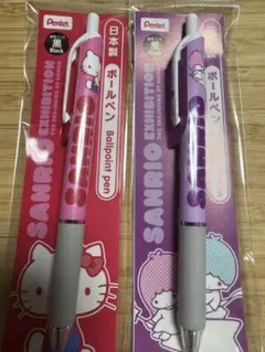 サンリオ展限定　ボールペン　キティ　キキララ　2本セット