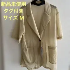 しまむら omi シアーテーラージャケット