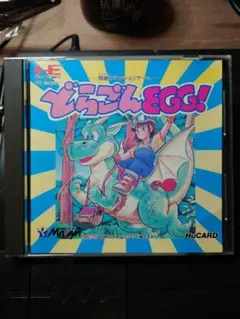 2025年最新】どらごんEGG PCの人気アイテム - メルカリ