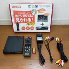 BUFFALO 地上・BS・CSデジタルチューナー DTV-H400S 分波器付 Amazon | BUFFALO 地上・BS・CSデジタルチューナー DTV-H400S