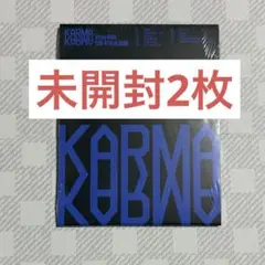 stray kids KARMA 新品未開封 2枚セット