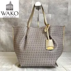 【美品】WAKO 銀座和光 廃盤品 Wモノグラム オーク PVCトートバッグ