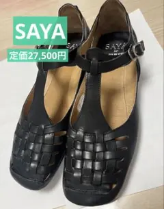 SAYA フラット本革 Tストラップ ブラック 黒 サンダル25cm 箱付き