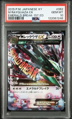 Item thumbnail for item f88a0801-f4e0-47d4-a1d4-98d2cf6f3e02