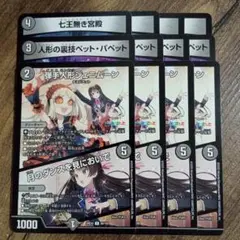 Item thumbnail for item 78127f8d-9642-4297-a505-81844718e855