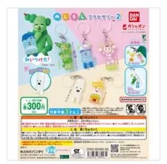 Item thumbnail for item e12dff2e-1259-45b9-98b9-794ab409e611