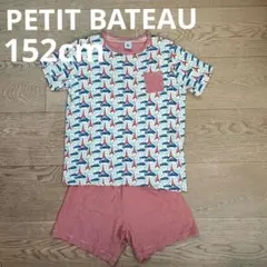 PETIT BATEAU プチバトー 半袖 パジャマ 上下 150 12ans