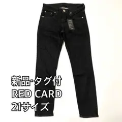 極美品 RED CARD Ankle Slim tapered 30周年モデル
