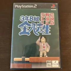 3年B組 金八先生 台本 Amazon.co.jp: 3年B組金八先生 ファイナル 台本 : 文房具