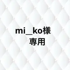専用ページ