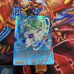 エンペラーキリコ max